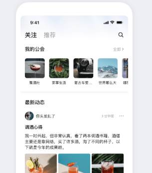 深度青年app