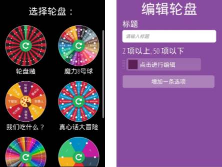 小决定app下载安装