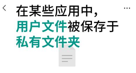 保存副本