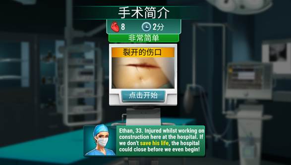医院手术时间最新版