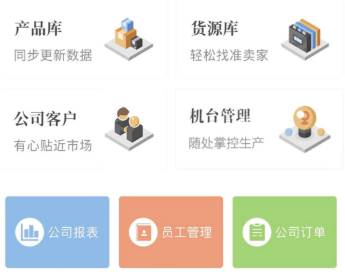 蕾丝秘app