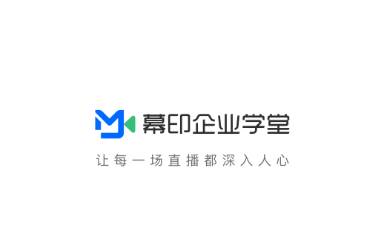 幕印app