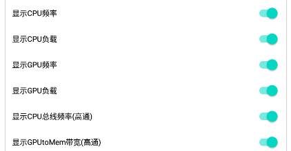 PerfMon+Enhance性能监视器