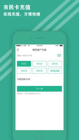 爱仙居app