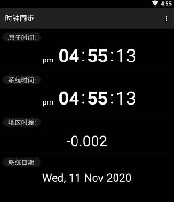 时钟同步app2.5