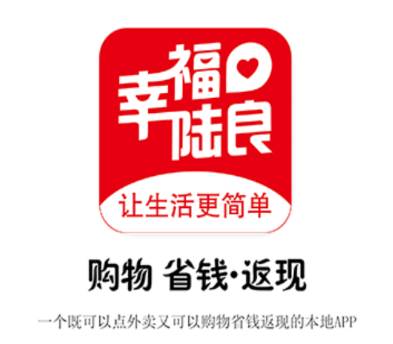 幸福陆良app