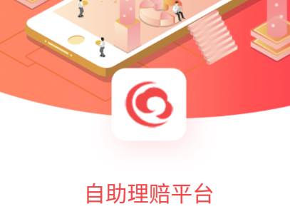 HI享服务app