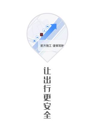 金鹰卫士app