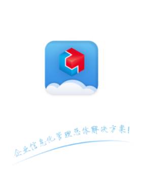 天喻PLM app