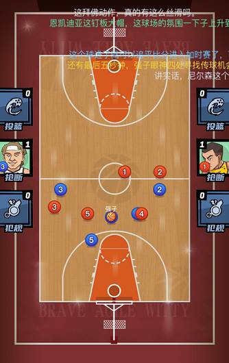 百球大师九游版