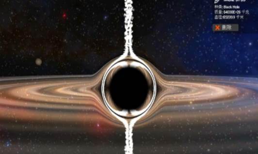 行星爆炸模拟器