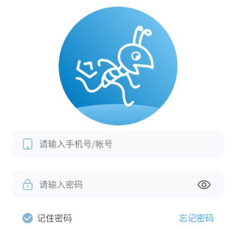 蚂蚁校点跑腿端app