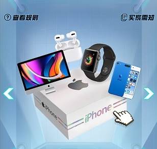 酷潮盲盒app