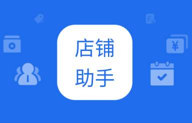 众度云商家app