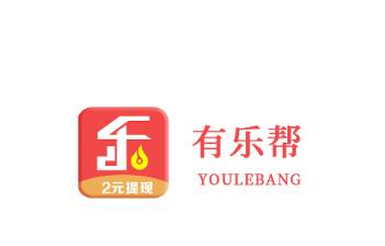 有乐帮app
