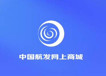 航发网上商城app