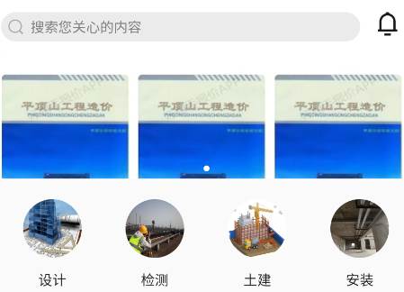 好帮手报价