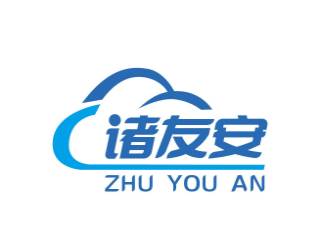 诸友安App