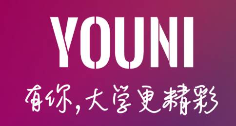 Youni大学生文艺潮流社区