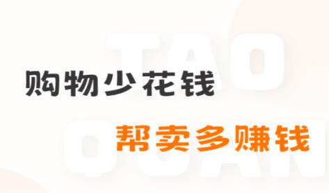 淘全app