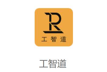 工智道app