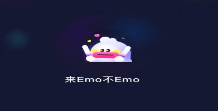 EMO空间app