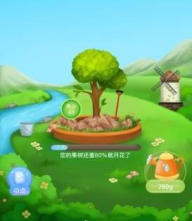 三少爷的果园
