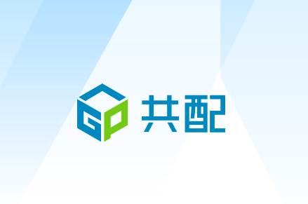 共配管家App