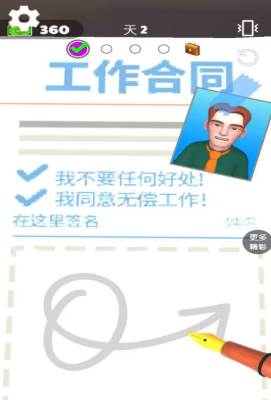 工厂物语手机版