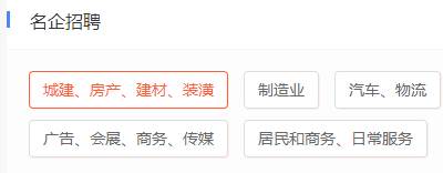 周口好工作app