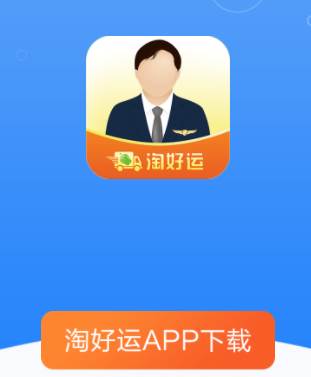 淘好运app