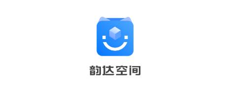 韵达空间app