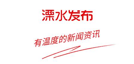 溧水发布app