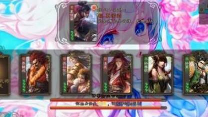 三国杀单机羽落