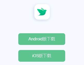 助英台app下载