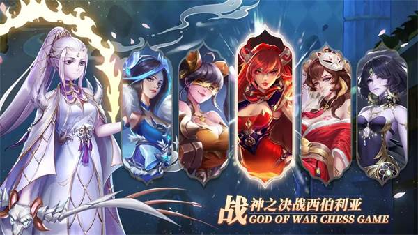 战神之决战西伯利亚