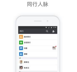 医信Medchat app