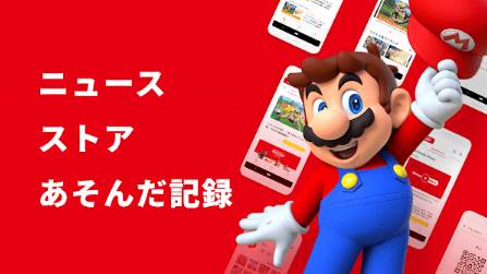 my nintendoapp最新版