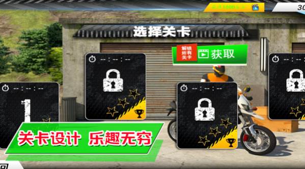 超级城市赛车手