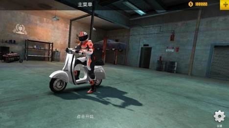 摩托竞速挑战赛
