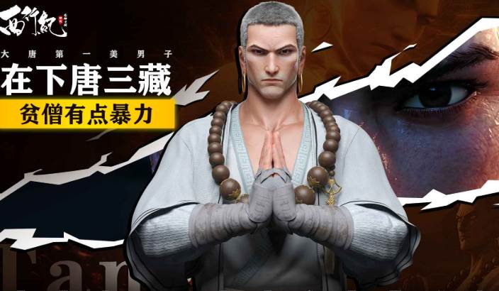 龙神万相神战