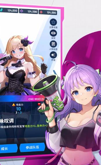 女武神之战
