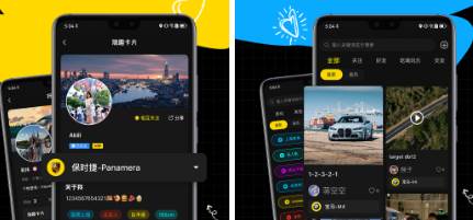 瑞趣app