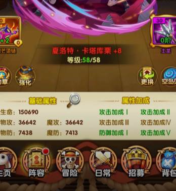 航海王强者之路vivo版下载