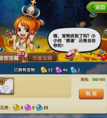 航海王强者之路vivo版下载