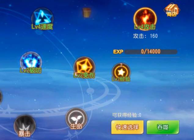 弹弹岛2官方下载