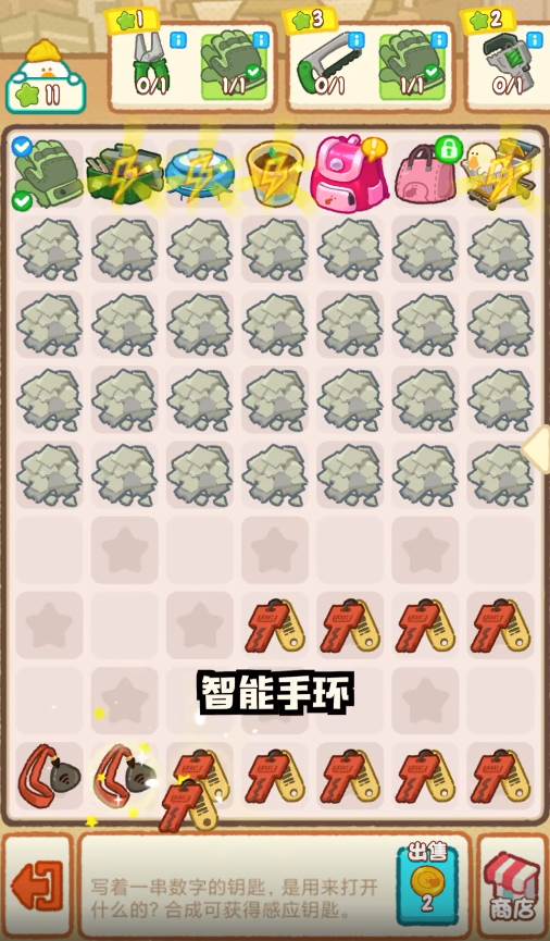 肥鹅健身房 肥鹅健身房