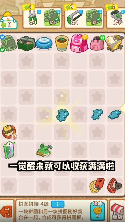肥鹅健身房 肥鹅健身房