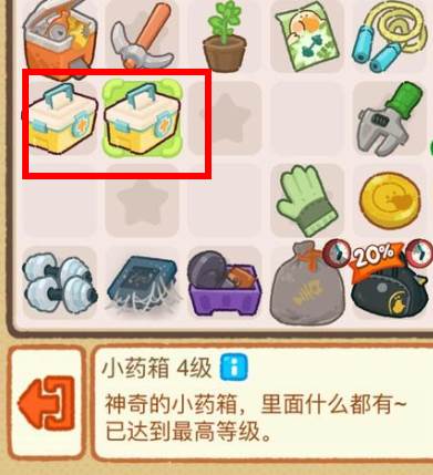 肥鹅健身房 肥鹅健身房
