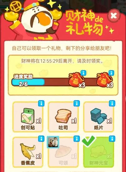 肥鹅健身房 肥鹅健身房